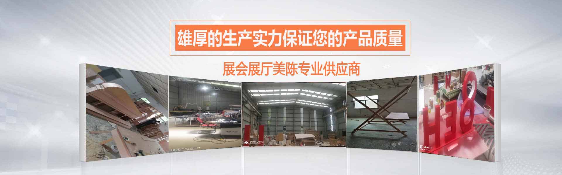 會議活動策劃公司